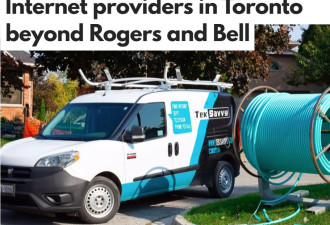 除了Rogers、Bell，多伦多还有哪些互联网提供商？