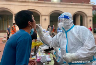 未按时核酸:被训诫纳入征信 影响工作