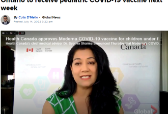 安省将为70万幼儿开打新冠疫苗！福特：好消息