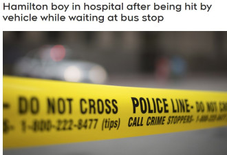 12岁男孩公车站内等车时被撞重伤
