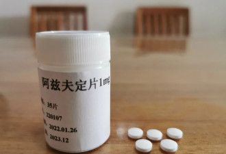 中国首个抗新冠口服药来了,疗效达到预期