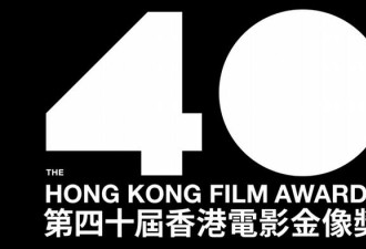 金像奖40年：香港电影不死，只是凋零？
