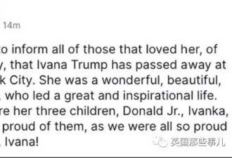 川普首任妻子的一生，不仅仅是相爱相杀