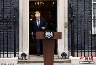英首相约翰逊被曝将于本周末办告别派对
