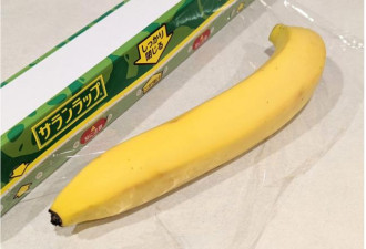 日网友揭简单1招让香蕉保存一个月