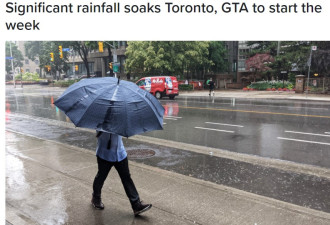 多伦多本周开始有一轮强降雨，持续三天