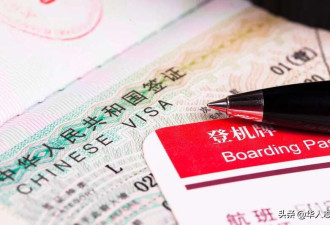 中国护照含金量越来越高 免签国增至80个