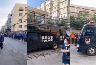 北京特警取缔早市 被嘲“实现共同贫穷”