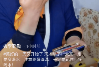59岁李勤勤陷整容风波，头发花白认不出