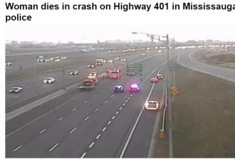 401高速公路追尾女乘客死亡