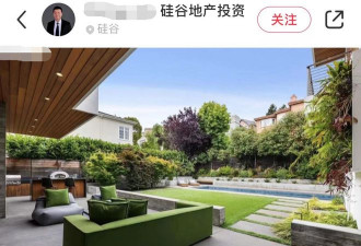 吴彦祖秒卖美国豪宅，挂牌420万美元