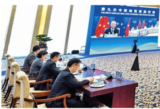 中欧第九次经贸高层对话 中国保持缄默