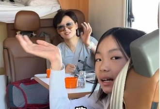 央视女主播包3台豪华房车度假 网友酸了