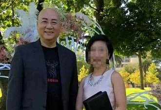 迟重瑞出席孙女澳洲婚礼 颜值似陈丽华