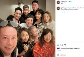 叶童携老公参加富豪聚会 满头白发变化大
