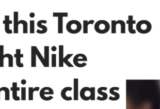 神仙老师！多伦多女子期末买22双Nike AF1送学生！