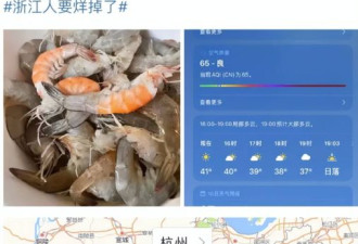 气温狂飙 市场买的虾 居然在拎回家的路上热熟了