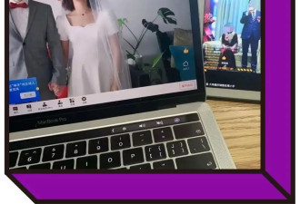 三对90后的线上婚礼：不迎亲不敬酒 只请想请的人