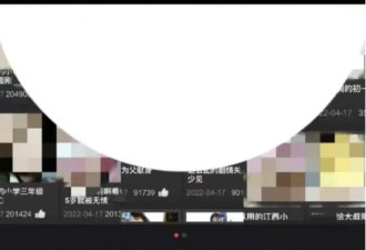 内地版"N号房"曝光,千万别让这热度消失