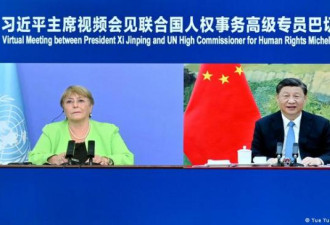 德媒：北京对联合国的命令式语气