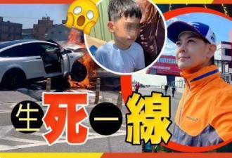 林志颖遭车祸6岁儿子热衷赛车，受伤仍坚持练车