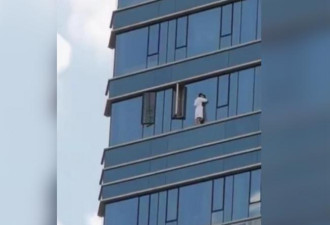 吓出一身汗：女子穿浴袍站30楼窗外 竟因