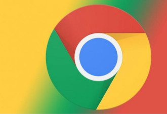 美国政府也示警：快更新 Chrome...