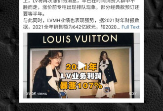 被“香奈儿柜姐”鄙视的中国穷女孩 欲望的奴隶