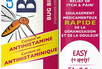 Benadryl 儿童虫咬过敏缓解膏14ml 快速缓解瘙痒和疼痛