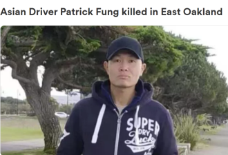 悲剧！52岁华人Uber司机当街被5秒枪杀！家里顶梁柱没了！
