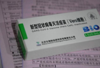 官媒报中国领导人接种国产疫苗 不能评论