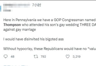 反对同性婚姻却参加儿子婚礼 美议员被骂