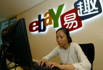 中国昔日电商龙头宣布关停 网民热议