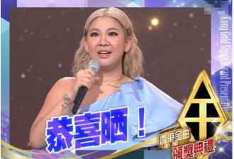 TVB办首届香港金曲颁奖礼 郑欣宜夺歌后