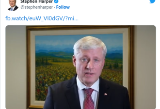 加拿大前总理哈珀支持溥礼瑞任党魁：他能打败杜鲁多