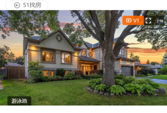 卖不动！安省省长福特的房子降价40万元求售
