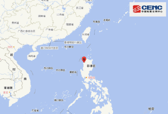 菲律宾发生7.0级地震 震源深度10千米