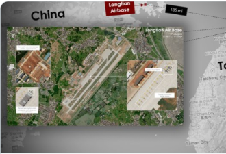 卫星照曝光：距台湾最近军机场升级启用