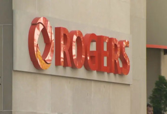 Rogers第二季度大赚4亿断网赔1.5亿 收购计划搁浅