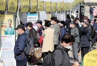 韩国生育率连续三年垫底 年轻人拒绝养老
