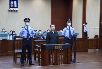 1.17亿！傅政华被控受贿徇私枉法案开庭