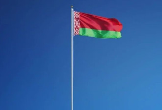 白俄召回驻英大使 将两国外交关系降级