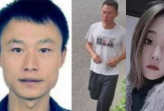 中国警察枪杀致3死2伤案 老实人遭渣女骗财骗情