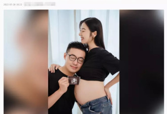 女星嫁上海富商后宣布怀孕！已回台待产