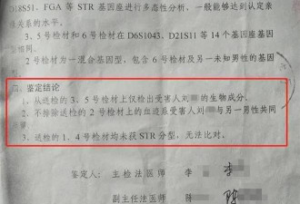 湖南女教师被奸杀案:＂第三人＂庭审推迟