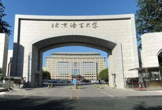 北京高校的“朝鲜高干子弟班”：一个模子