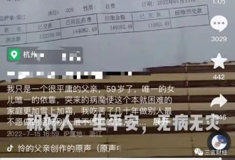 杭州猝死的姑娘 1个运营干了33个人的活
