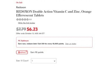 REDOXON 橙味双效维生素C+锌 泡腾片 15粒