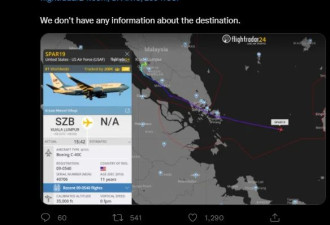 航班信息平台：没有“佩洛西专机”目的地信息...