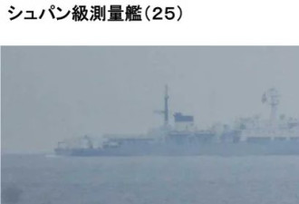 日防卫省:3天发现3艘中国军舰,2艘现身台湾岛以东